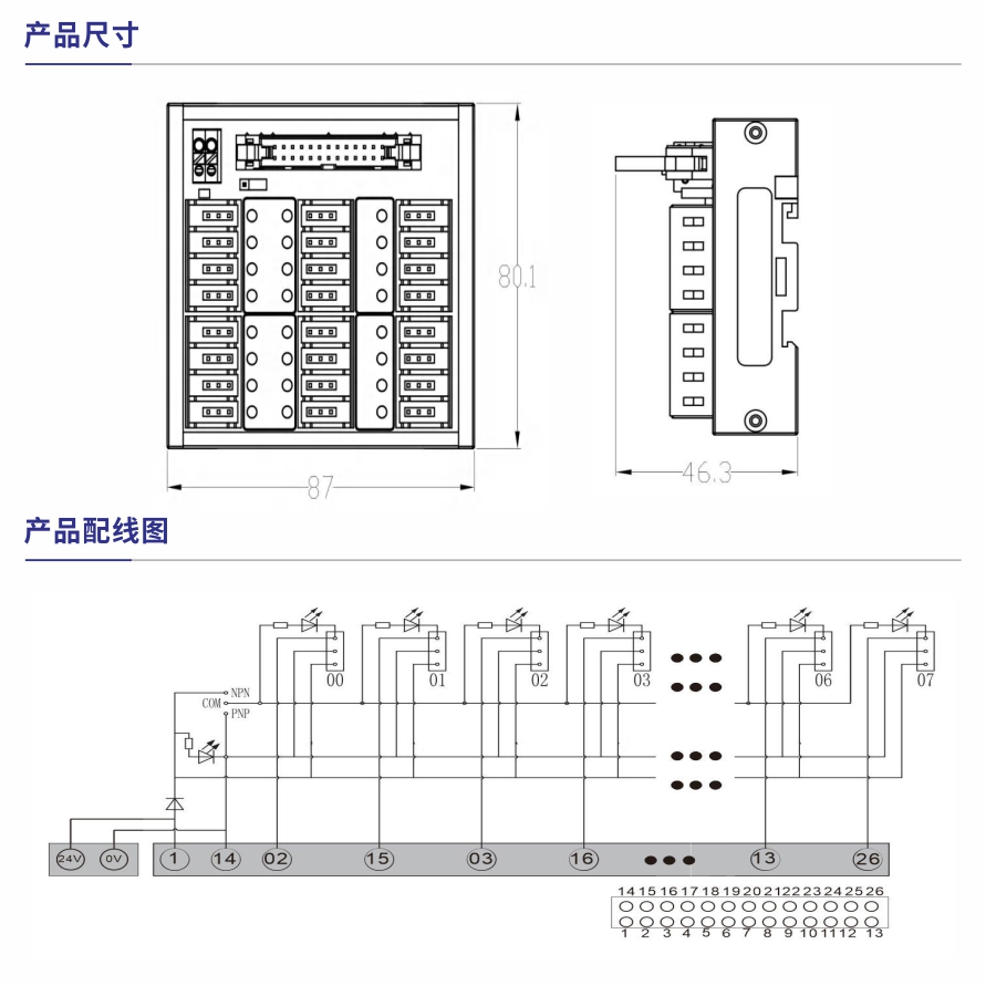 S094產品參數(shù)1.jpg