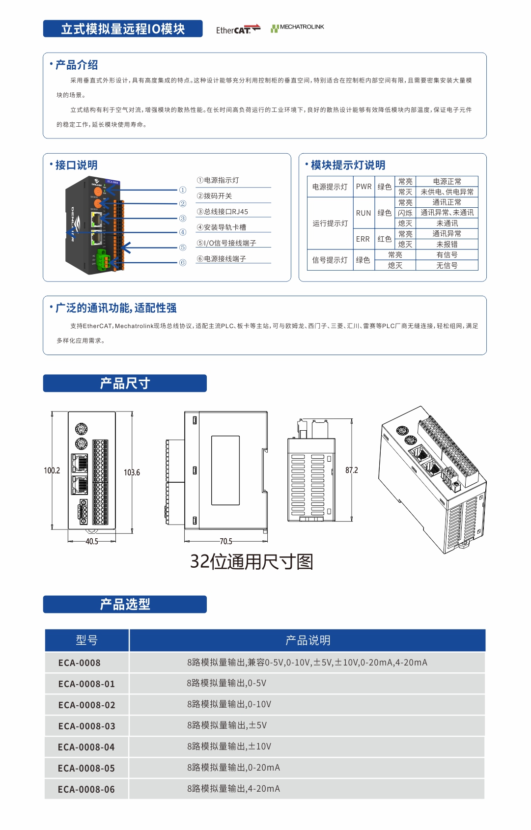 ECA-0008.jpg