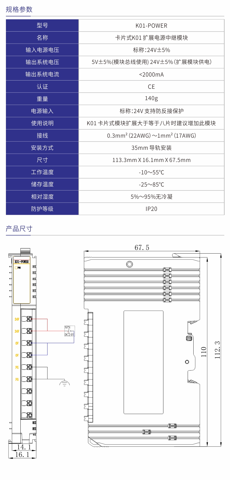 K01電源模塊1.jpg