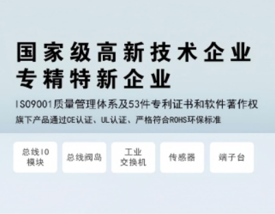 十二年專注，從順強自動化到專精特新——東萊爾智能科技發(fā)展歷程回顧